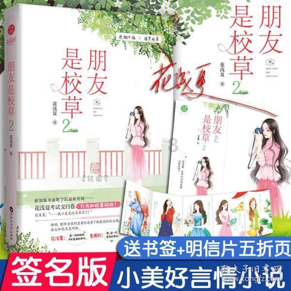 沈梦辰漫步太原古县城，网友：山西再添“晋商少奶奶”一个！
