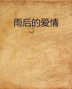大脚车越野竞速