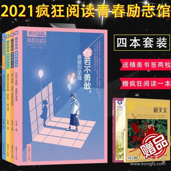 如何以最低的成本，最广的途径来获得还比较不错的二手儿童读物或是玩具？