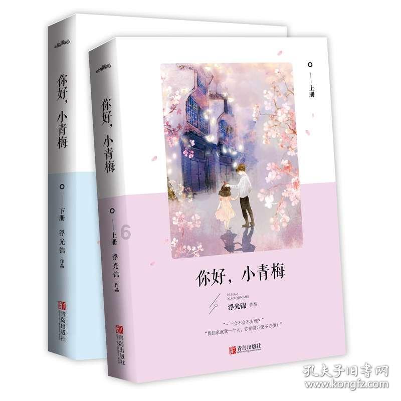 天谕手游