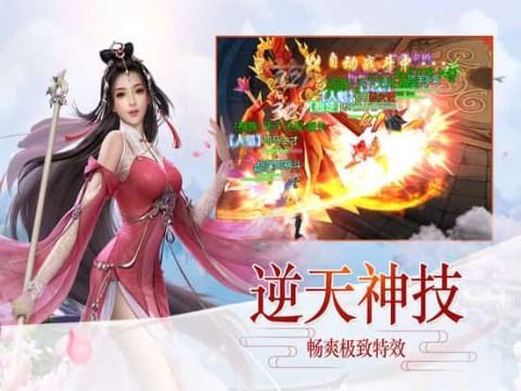 救援溜冰女孩
