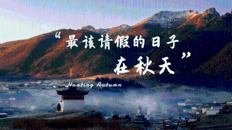 熬夜对于当代年轻人来说是病还是药？游戏画面