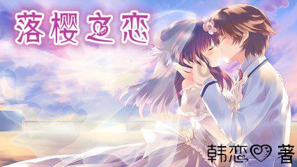 幻想三国4