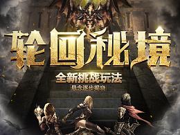失落城堡