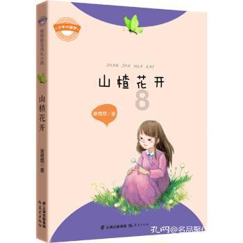 逃离诡异的古庙