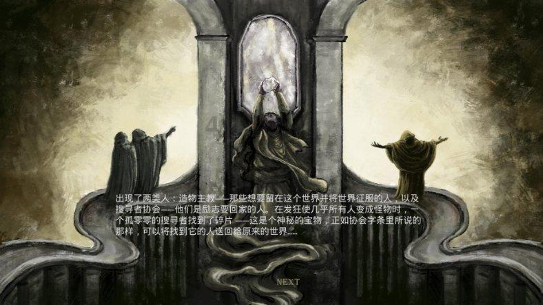 燃烧吧大脑装瓶子游戏