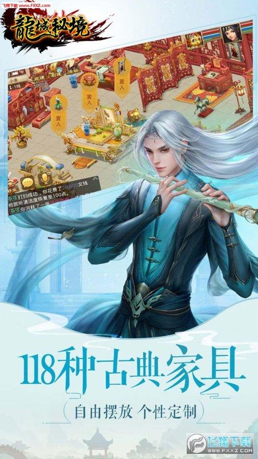 逃出平静乡村