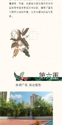 这个春节,你玩蛋仔还是元梦?