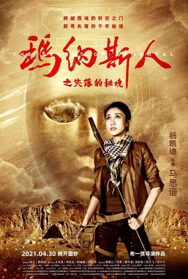 汽车华容道