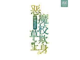 “停车难”问题得到缓解,南都市民点赞榜调研团走进惠泊车!
