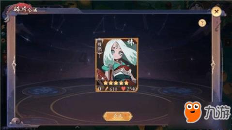 神秘侦探
