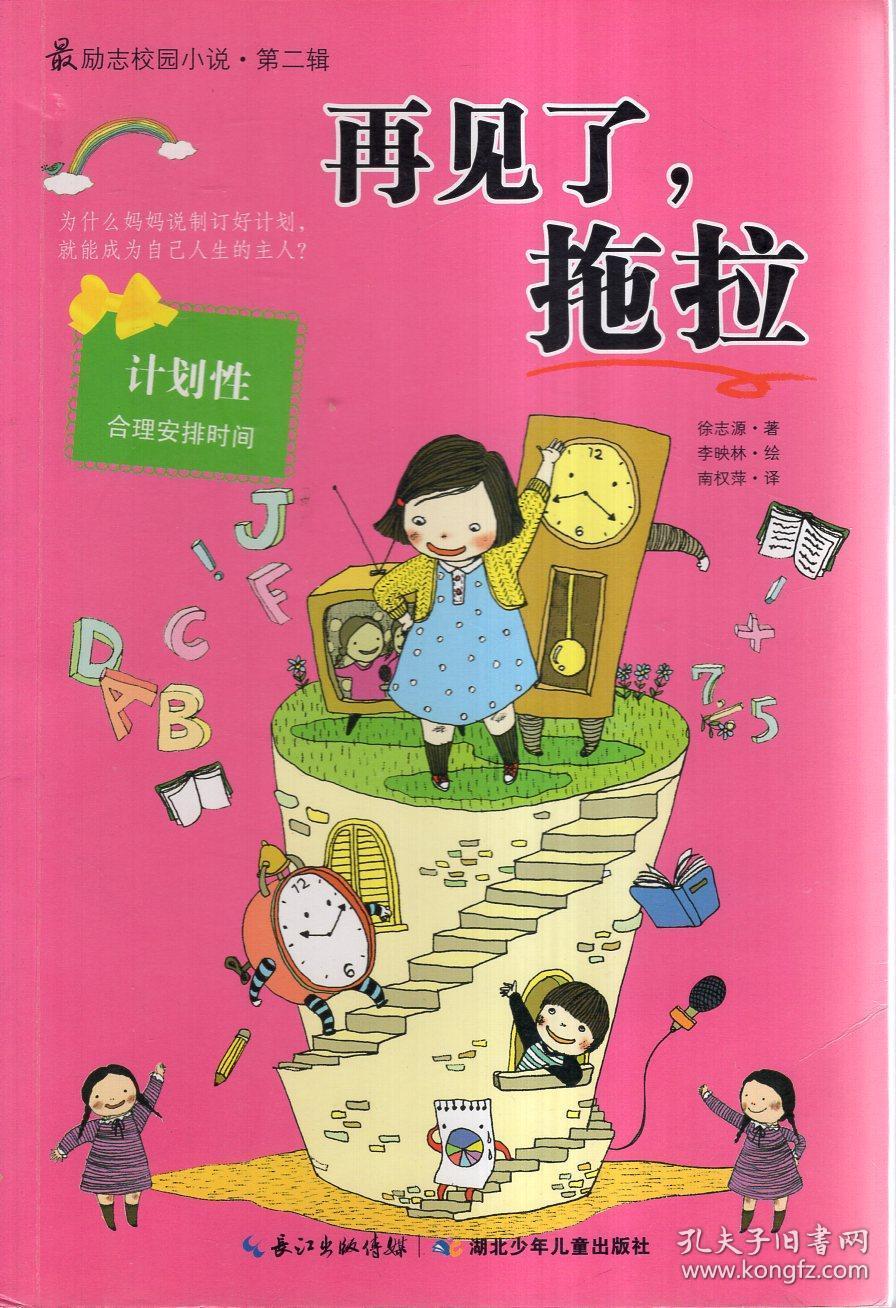 台资企业怎么样？是不是管理很严格？
