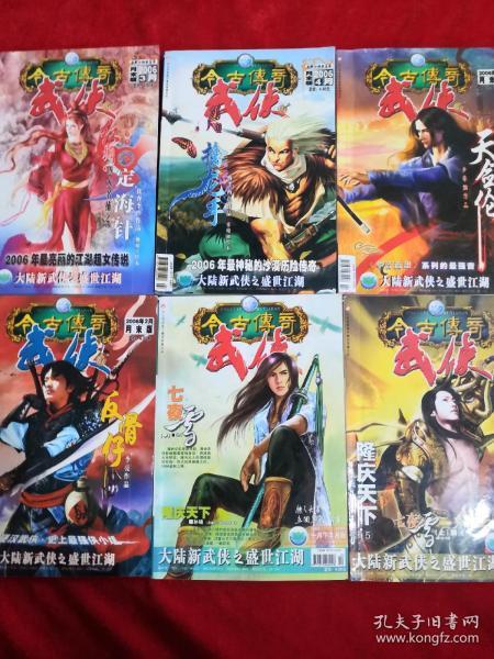 可爱女孩当管家