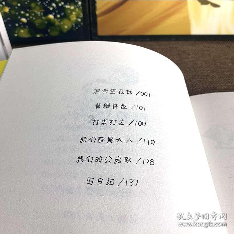 道奇蝰蛇找不同