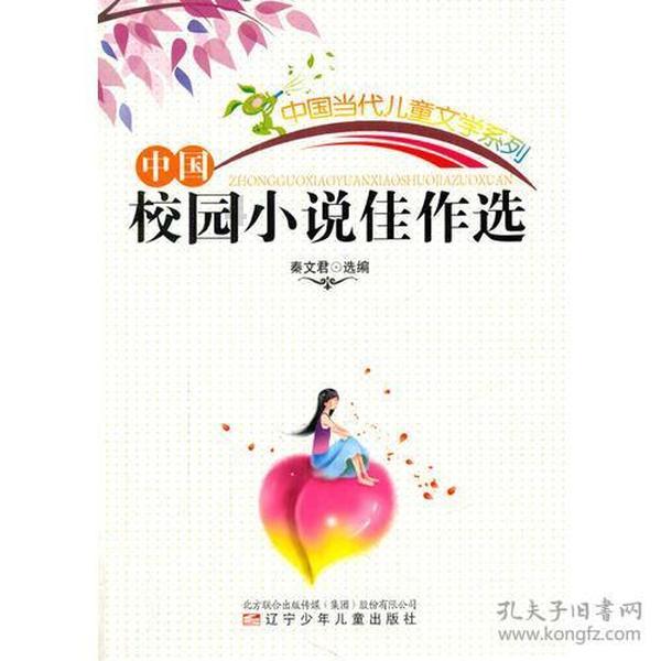 凡花一朵，亦可满腔盛开。开放大学助您繁花似锦！
