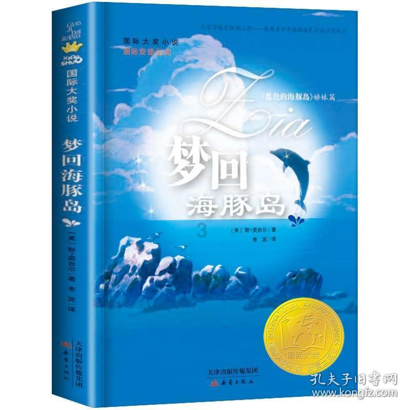 拿破仑：全面战争