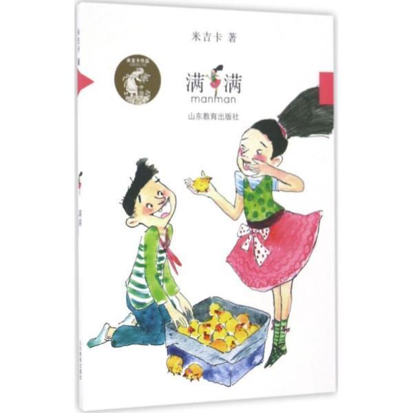 春节的对联是什么意思？游戏画面