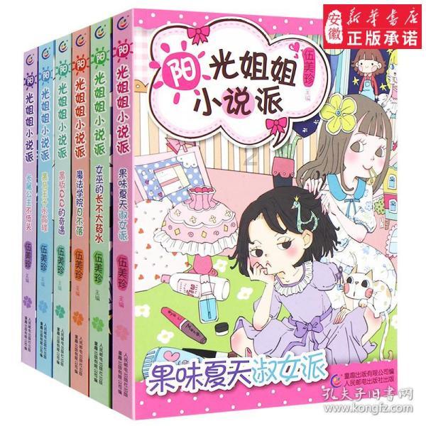 闺蜜的时尚对决