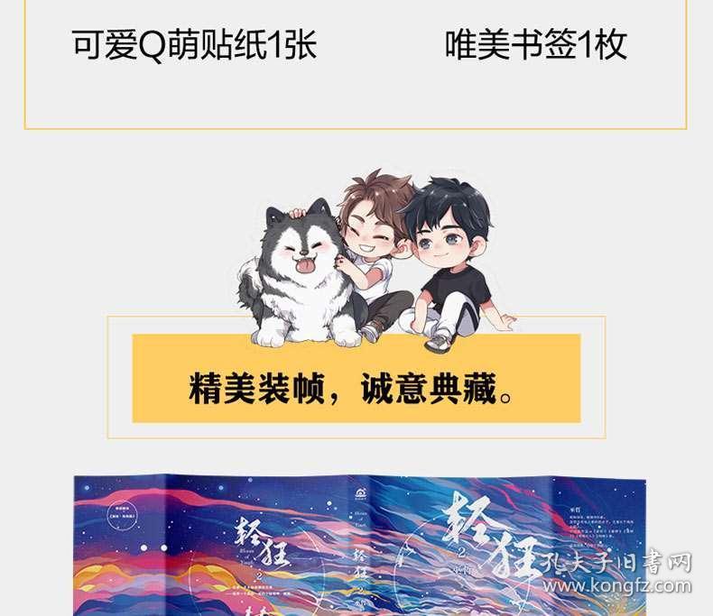 逃离废弃自然公园