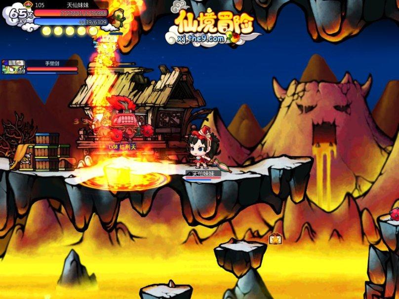 太白华阳龙原创表情包上线