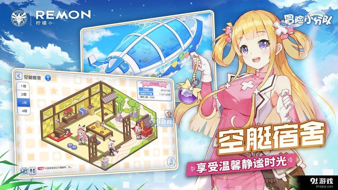 来例假做爱，对身体不好有影响吗？游戏画面