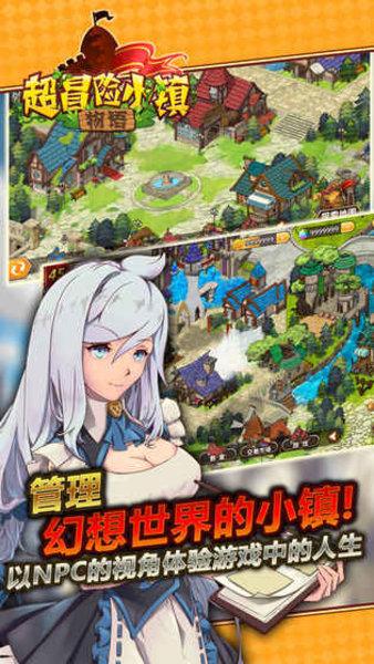 逃离废弃自然公园