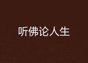 辽宁朝阳龙年迎春灯会盛大启幕