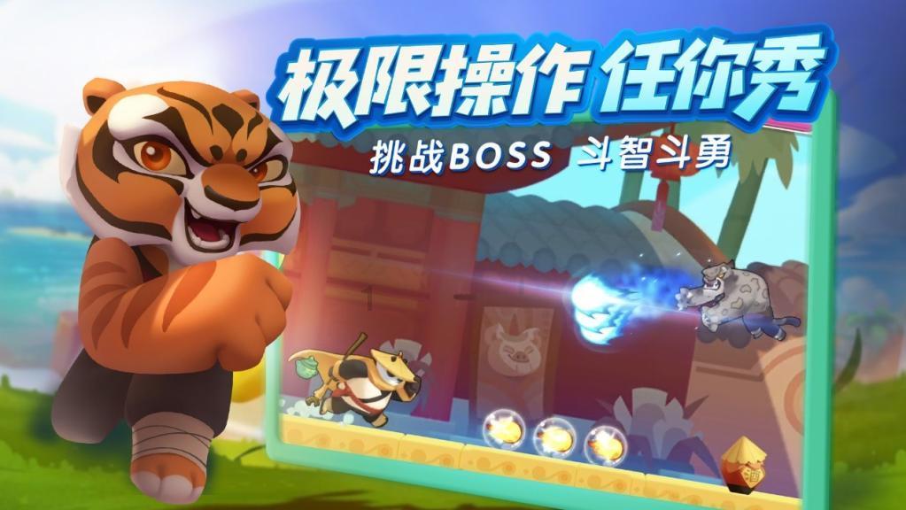 救援工程师