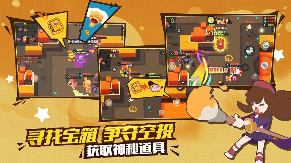 漂亮鹦鹉救援
