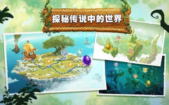 豆娃的冒险故事壹