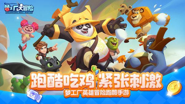 火影忍者冒险传2