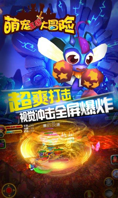 球球大作战下载最新版