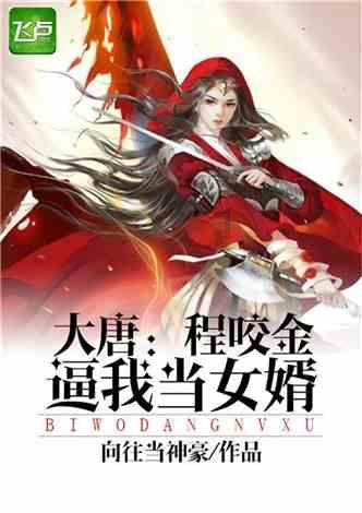 饥饿的松鼠救援