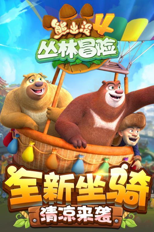 体育赋能，赛事链城事