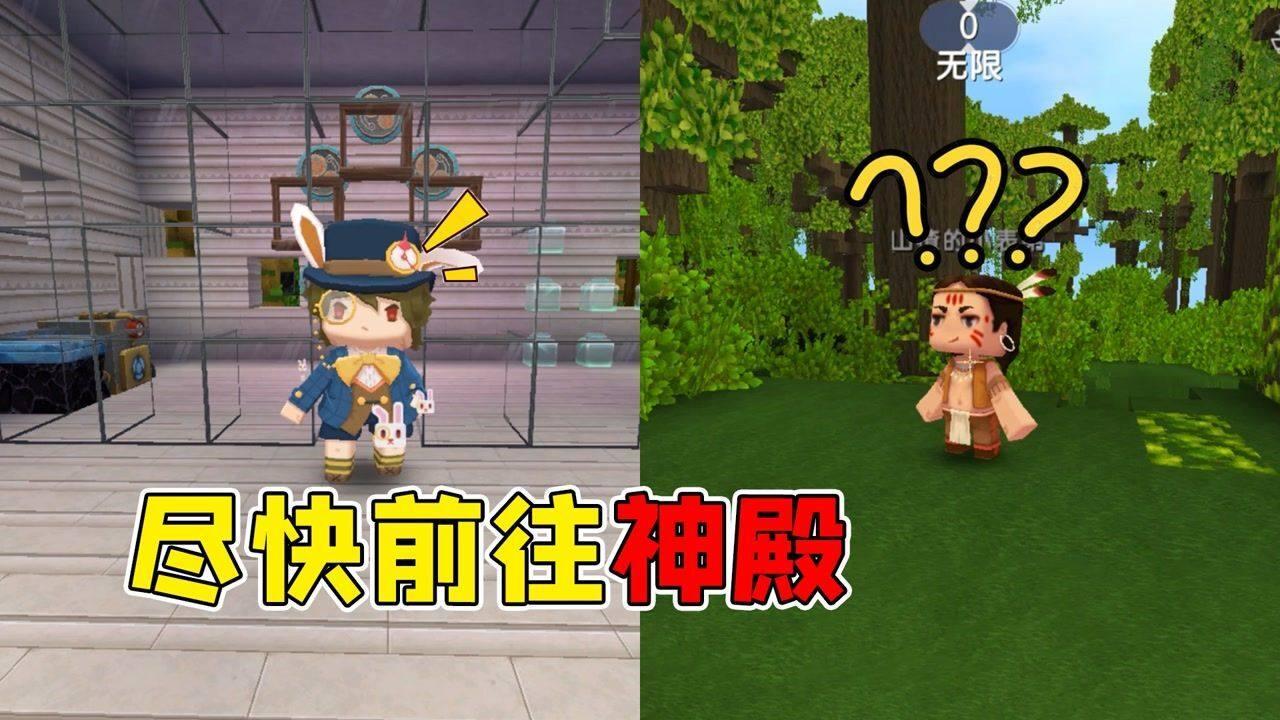 企鹅回城5之飞渡横木