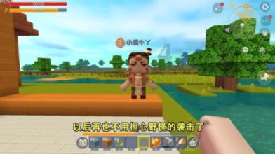五彩几何塔