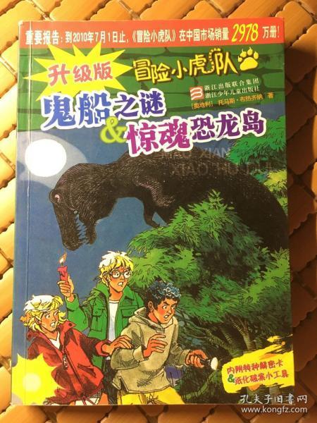 可爱猫咪救援