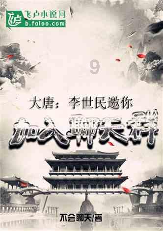 德古拉伯爵的住所