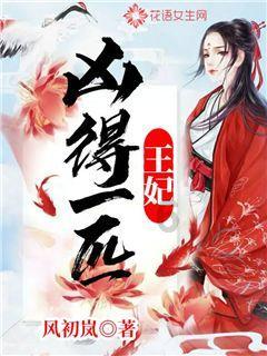 茜杰和莉斯大改造