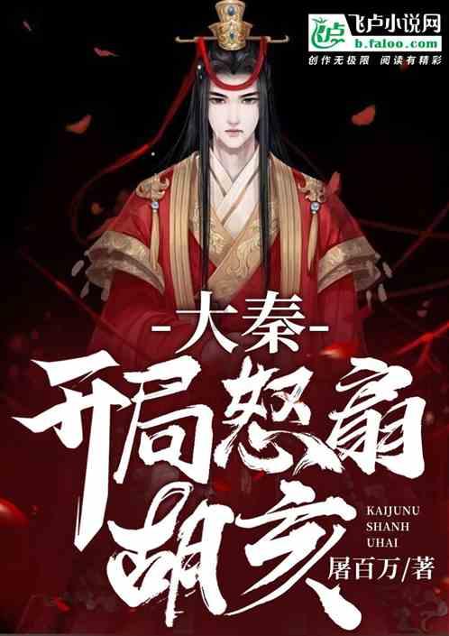 下好“先手棋” 打造“强磁场” 用好“组合拳”
