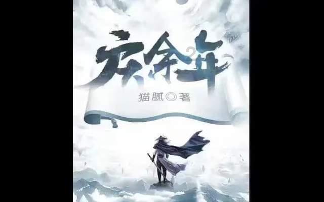 瑞雪兆丰年 铲雪护安康