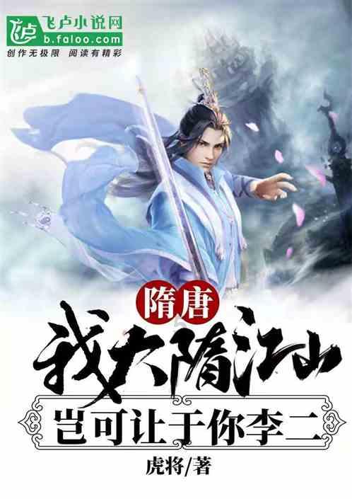 小猪佩奇找宝石
