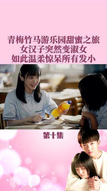 妖精的尾巴大冒险