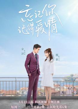仙剑奇侠传6