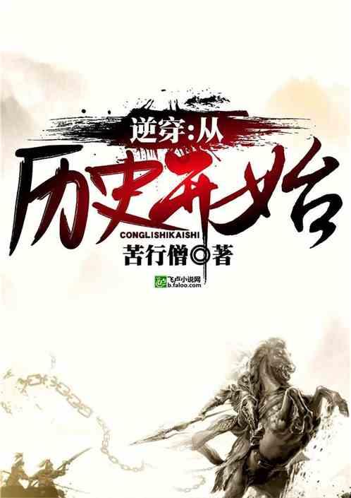 彩丽公主日常装扮