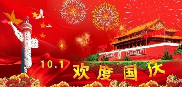中国体育仲裁委员会已受理体育仲裁申请24起