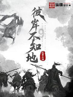 超级机器人战斗4