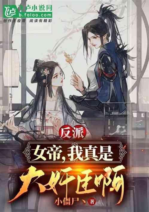 最后一站