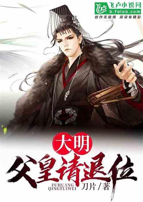 逃离废弃的卡车场