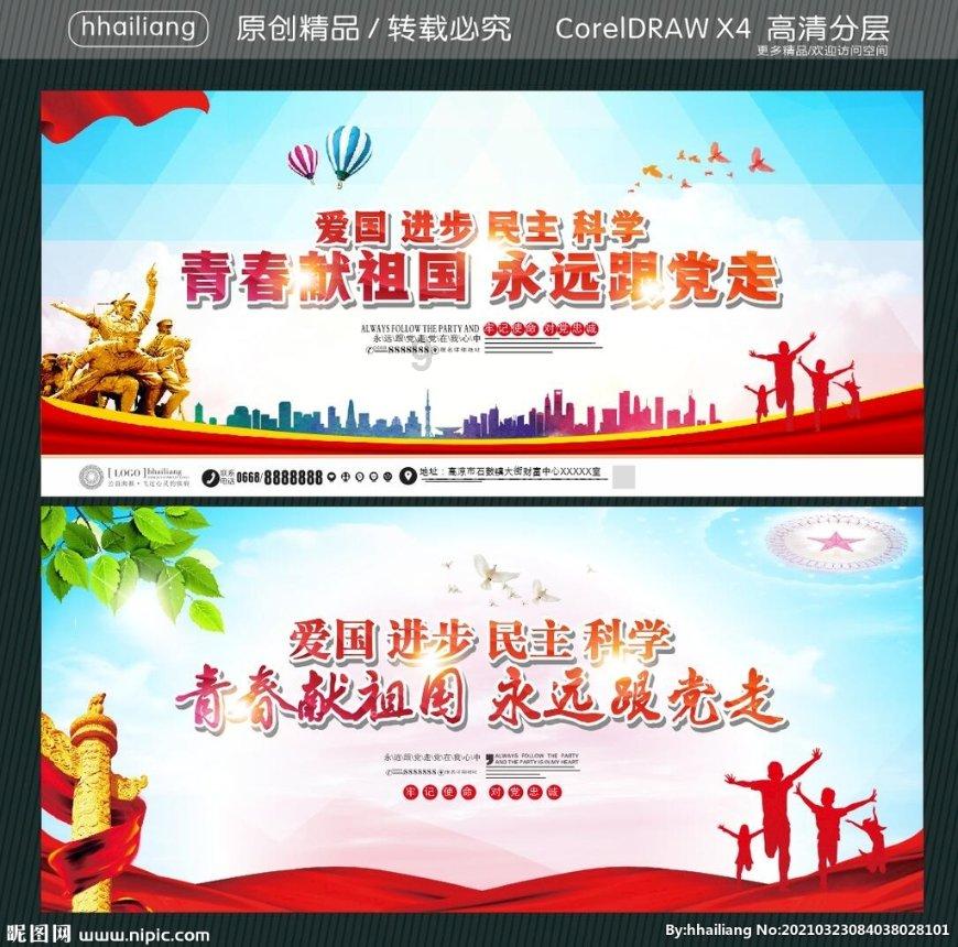 蓝色怪物救援